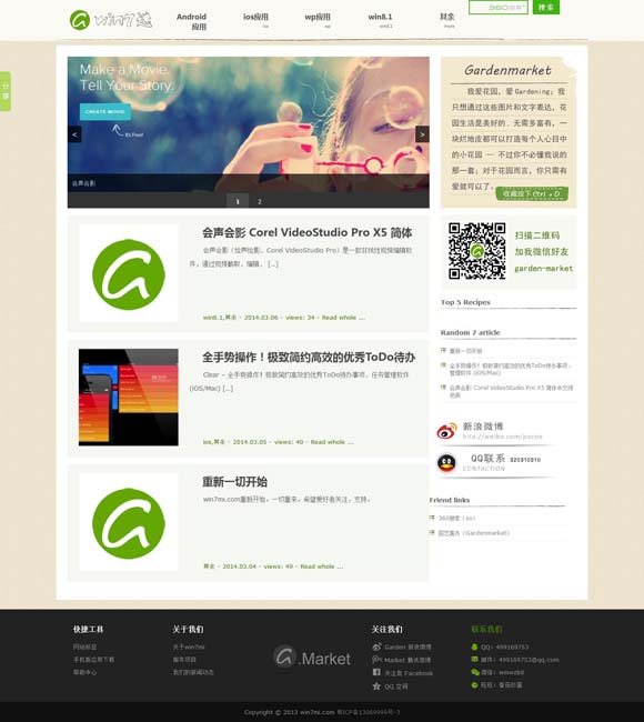 118图库彩图开奖结果5?好彩天下 上半年剧集市场：流量王者几乎全军覆没 小众赛道跑出黑马
