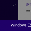 118图库彩图118开奖2023的下载方法