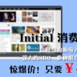 49图图库app下载香港